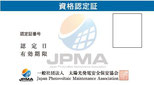 JPMA